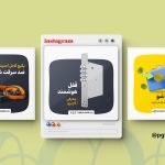 Cover design – Pishgamanfar Goya page