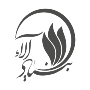 بنیاد خیریه آلاء